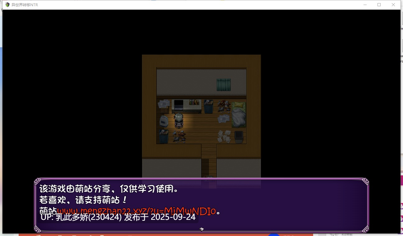 15[RPG-PC] 【萌站内嵌】異世界転移して催眠NTR!S級美少女人生破滅計画! Ver1.0.7 内嵌机翻汉化+存档 [1.7G]-第12张图片-萌站
