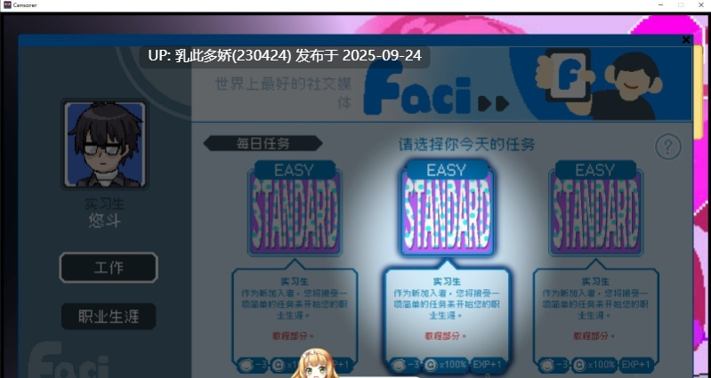 16[SLG-PC] [爆款像素SLG中文动态]社群审查 DX V4.0.13 STEAM官方中文步兵版+存档[更新][1.9G]-第6张图片-萌站