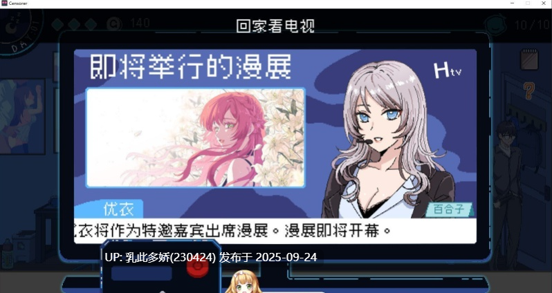 16[SLG-PC] [爆款像素SLG中文动态]社群审查 DX V4.0.13 STEAM官方中文步兵版+存档[更新][1.9G]-第13张图片-萌站