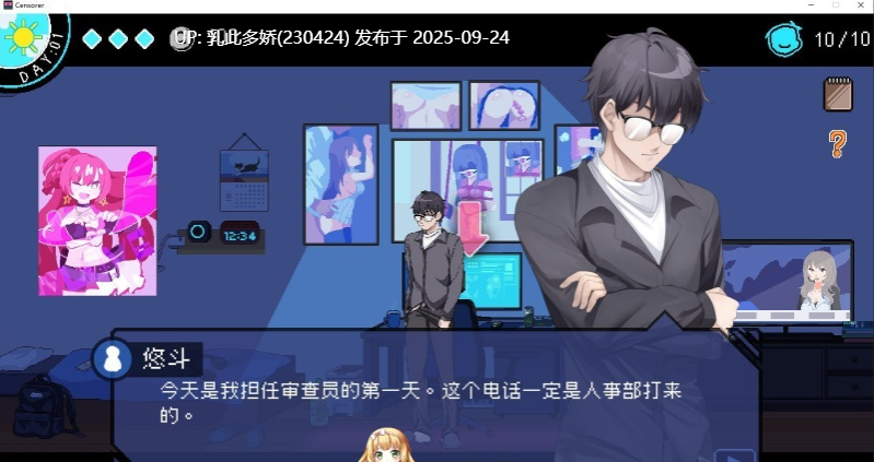 16[SLG-PC] [爆款像素SLG中文动态]社群审查 DX V4.0.13 STEAM官方中文步兵版+存档[更新][1.9G]-第18张图片-萌站