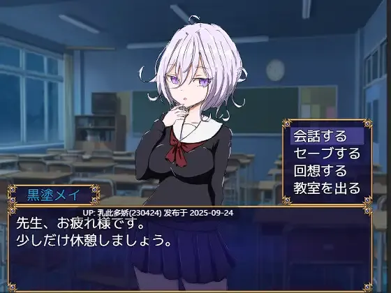 17[RPG-PC] 水手服与怪异狩猎 セーラー服と怪異狩り ver1.00 机翻汉化 [460M]-第6张图片-萌站