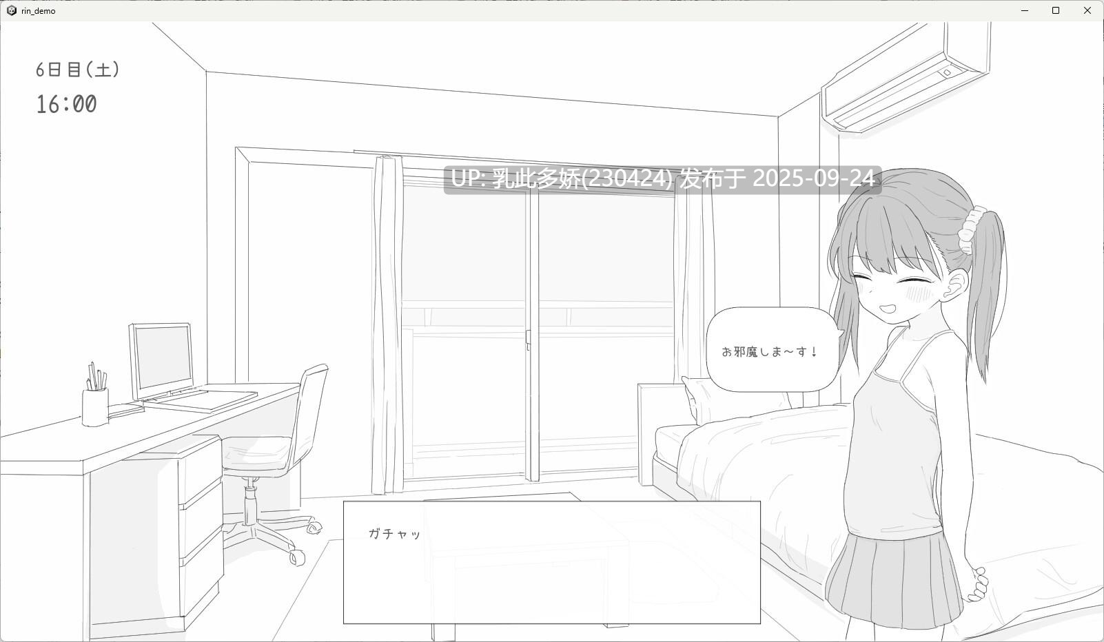 21[SLG-PC生肉] 近所のメ○ガキとの30日間 v0.4.3[1.42G]-第4张图片-萌站