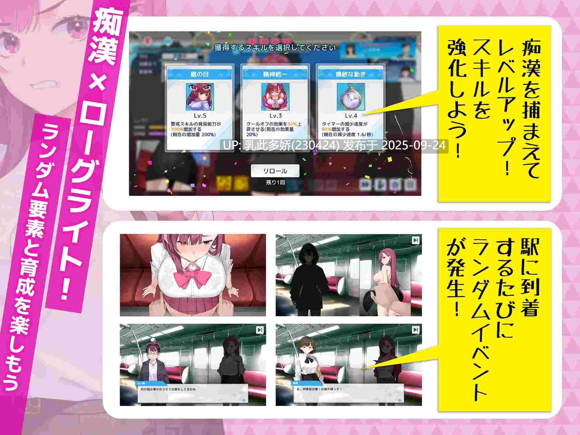 23[SLG-PC动态官中] 诱饵痴汉搜查官莉娜 囮痴漢捜査官リナ v1.15 [3.96G]-第7张图片-萌站