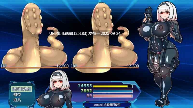 [日式RPG/官中步兵/新作] 扶他大师! Futanari Master! 官方中文版【540M】