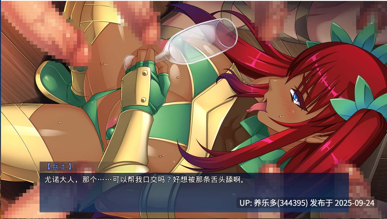 【ADV/AI汉化/PC】淫狱王女 ～堕入战场的两位女武神～/淫獄王女 ～戦場に堕ちる二人の戦女～-第2张图片-萌站
