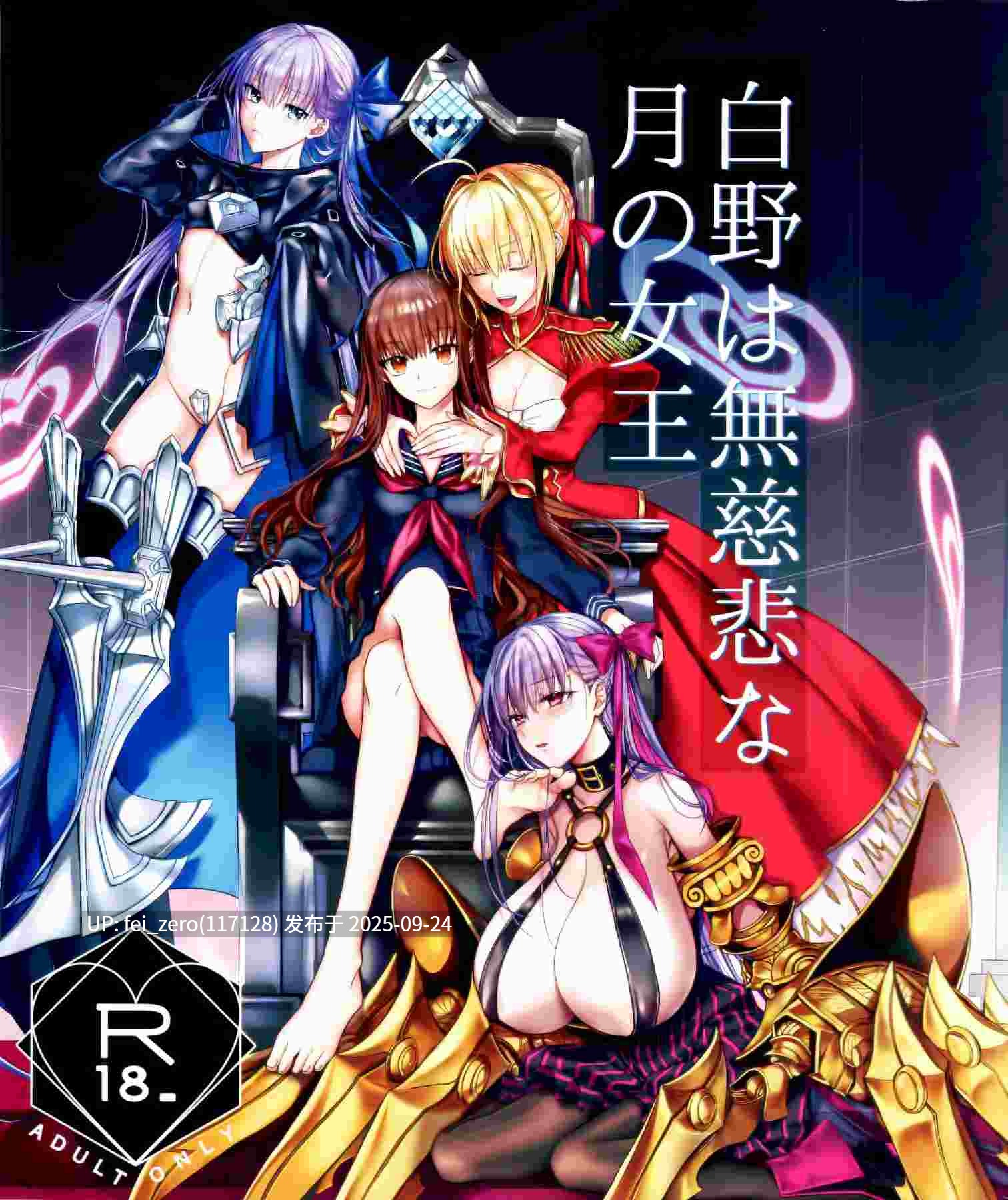 【作品合集】3V2Uめざ氷70 (御堂ペンギン)[5部]【汉化】【全收集/自整理】-第4张图片-萌站