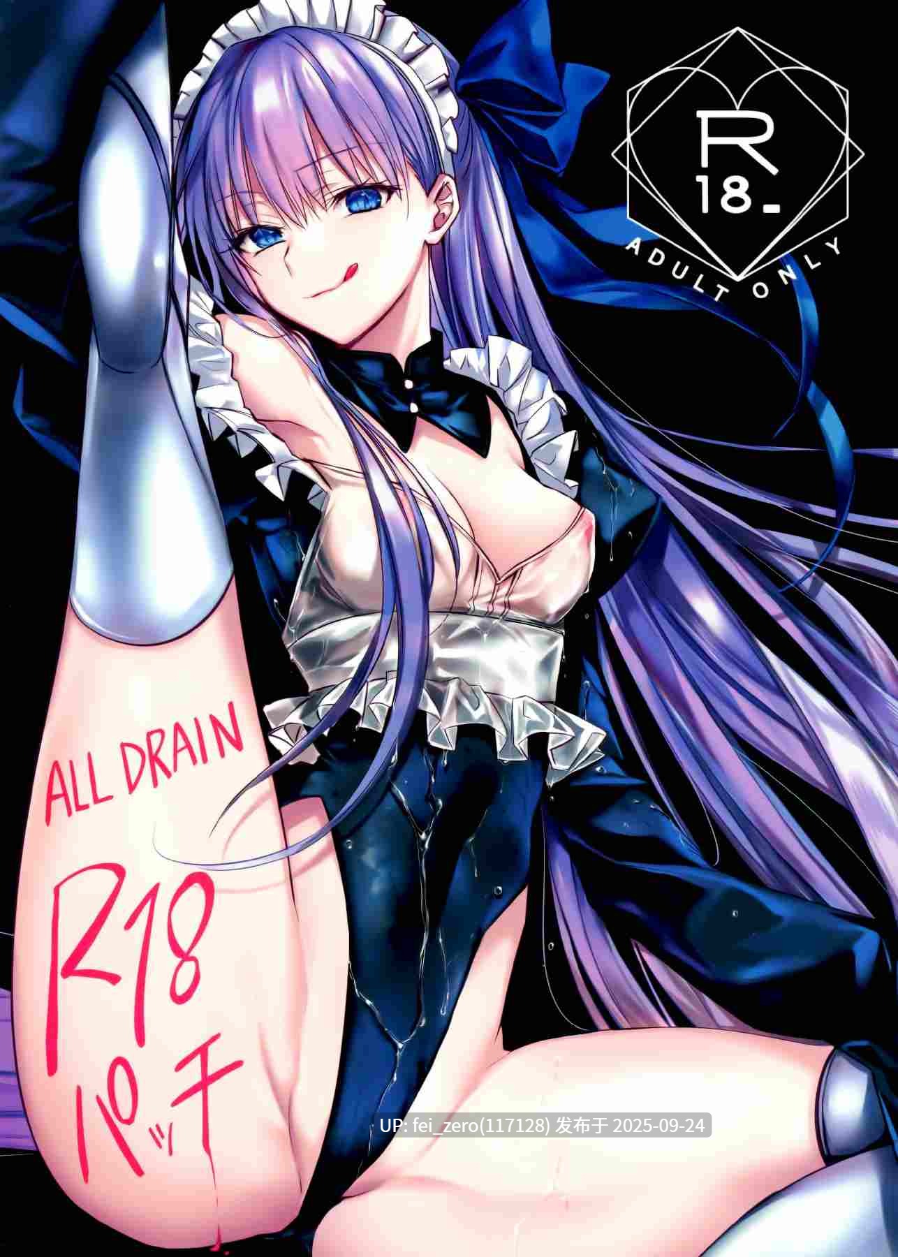 【作品合集】3V2Uめざ氷70 (御堂ペンギン)[5部]【汉化】【全收集/自整理】-第6张图片-萌站