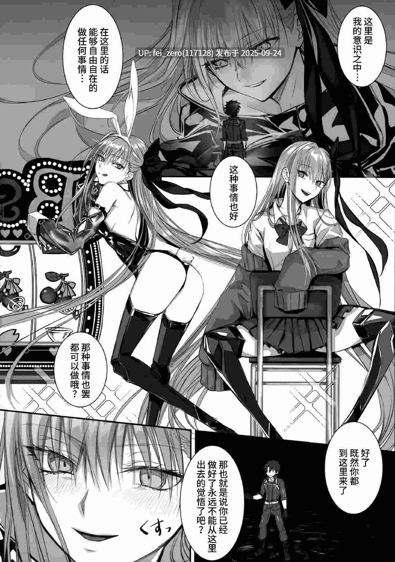 【作品合集】3V2Uめざ氷70 (御堂ペンギン)[5部]【汉化】【全收集/自整理】-第16张图片-萌站