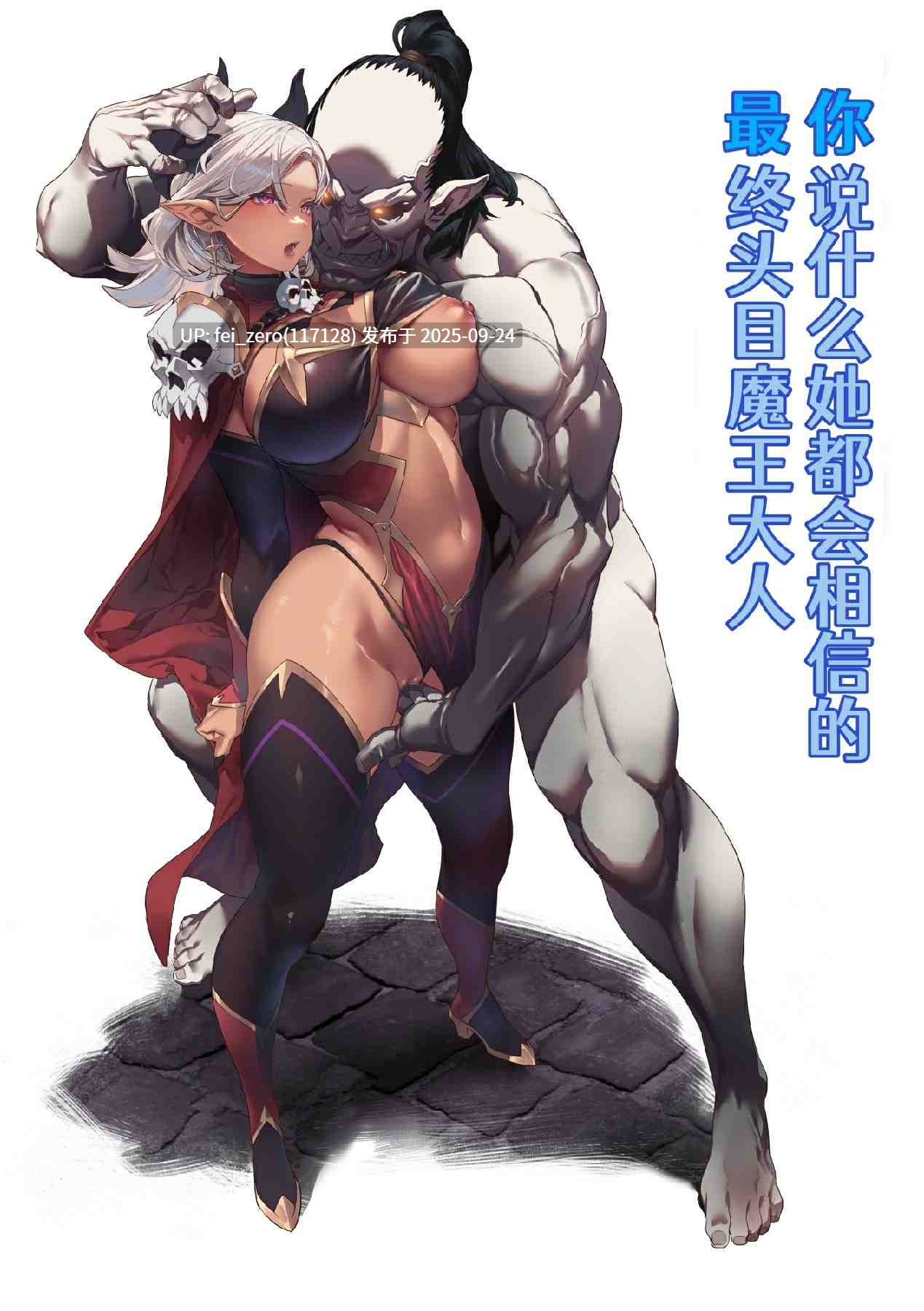 【作品合集】alansmithee[6部]【全彩汉化】【全收集/自整理】-第5张图片-萌站