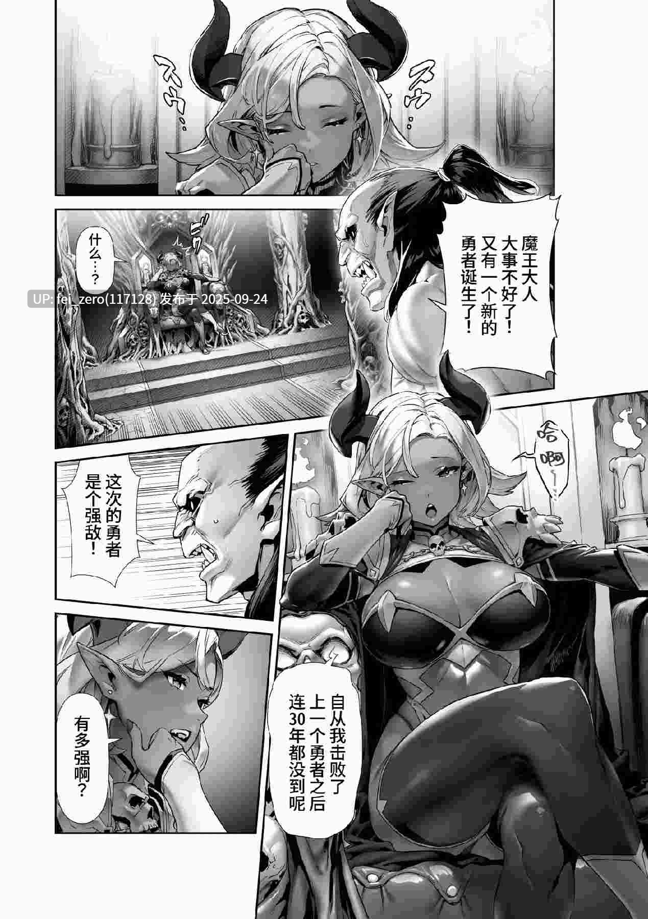 【作品合集】alansmithee[6部]【全彩汉化】【全收集/自整理】-第9张图片-萌站