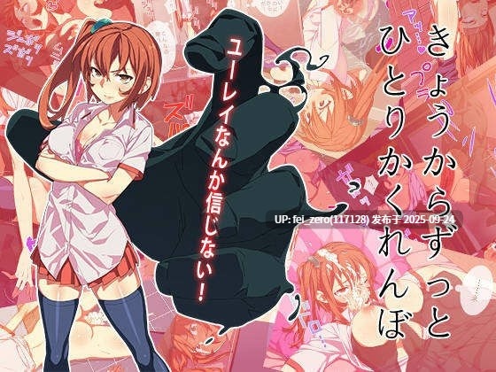 【作品合集】alansmithee[6部]【全彩汉化】【全收集/自整理】-第27张图片-萌站
