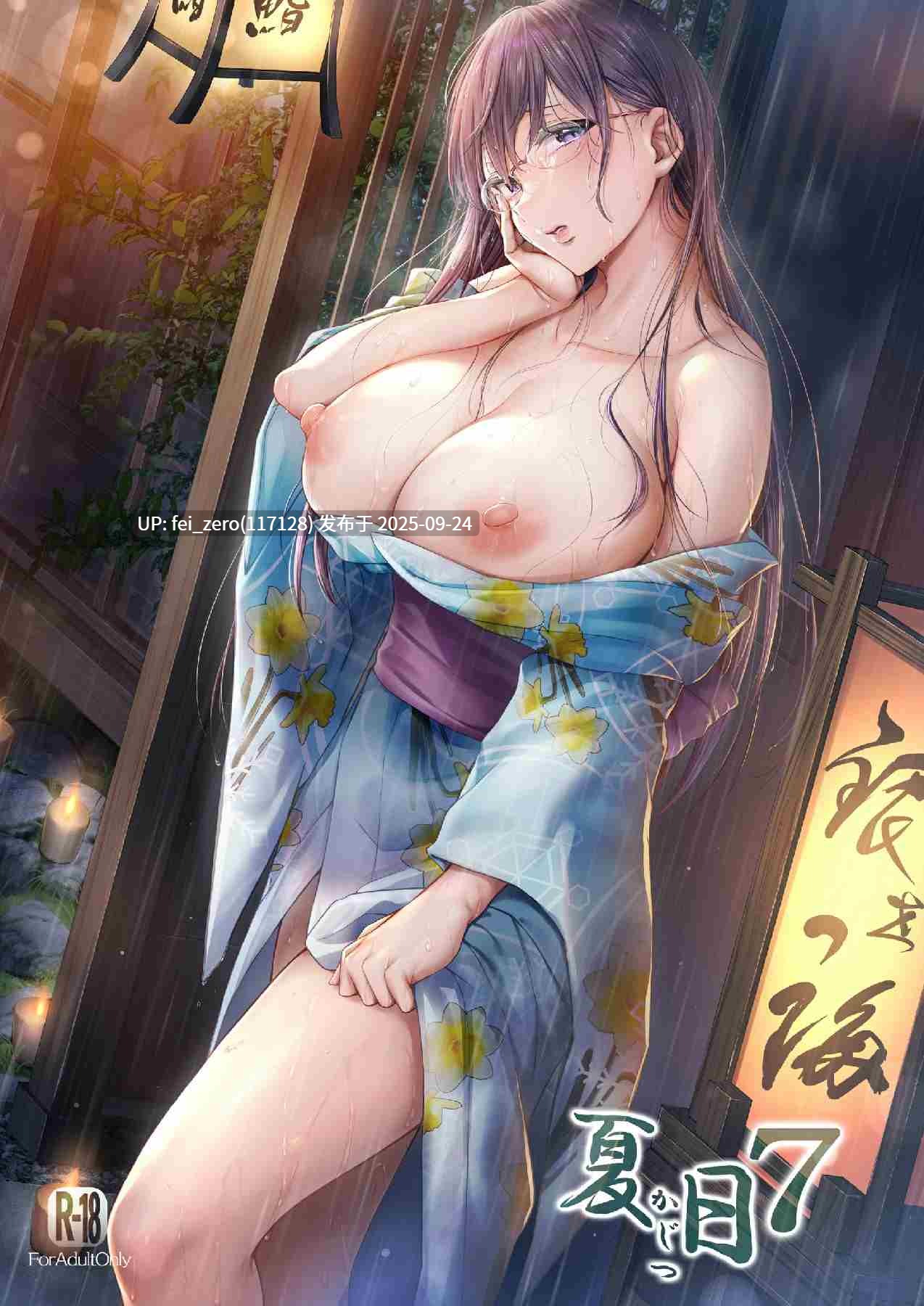 【作品合集】Cior (ken-1)[34部]【汉化】【全收集/自整理】-第6张图片-萌站