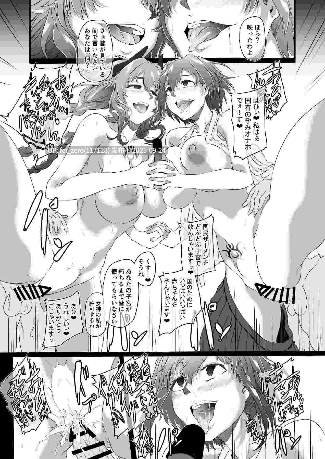 【作品合集】CotesDeNoix (Cru)[20部]【汉化】【全收集/自整理】-第15张图片-萌站