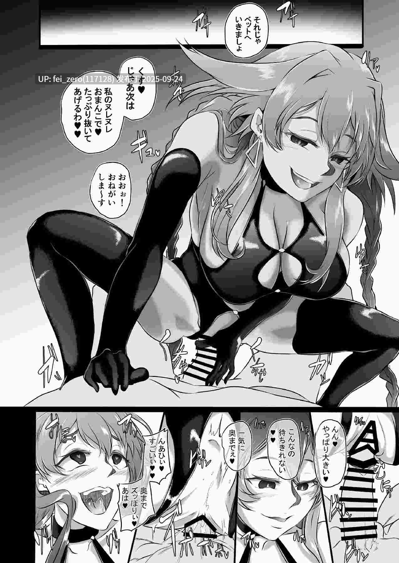 【作品合集】CotesDeNoix (Cru)[20部]【汉化】【全收集/自整理】-第19张图片-萌站