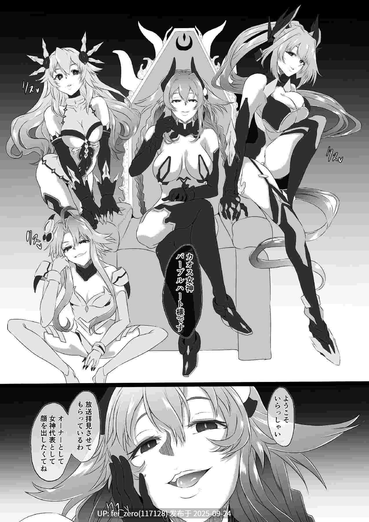 【作品合集】CotesDeNoix (Cru)[20部]【汉化】【全收集/自整理】-第20张图片-萌站