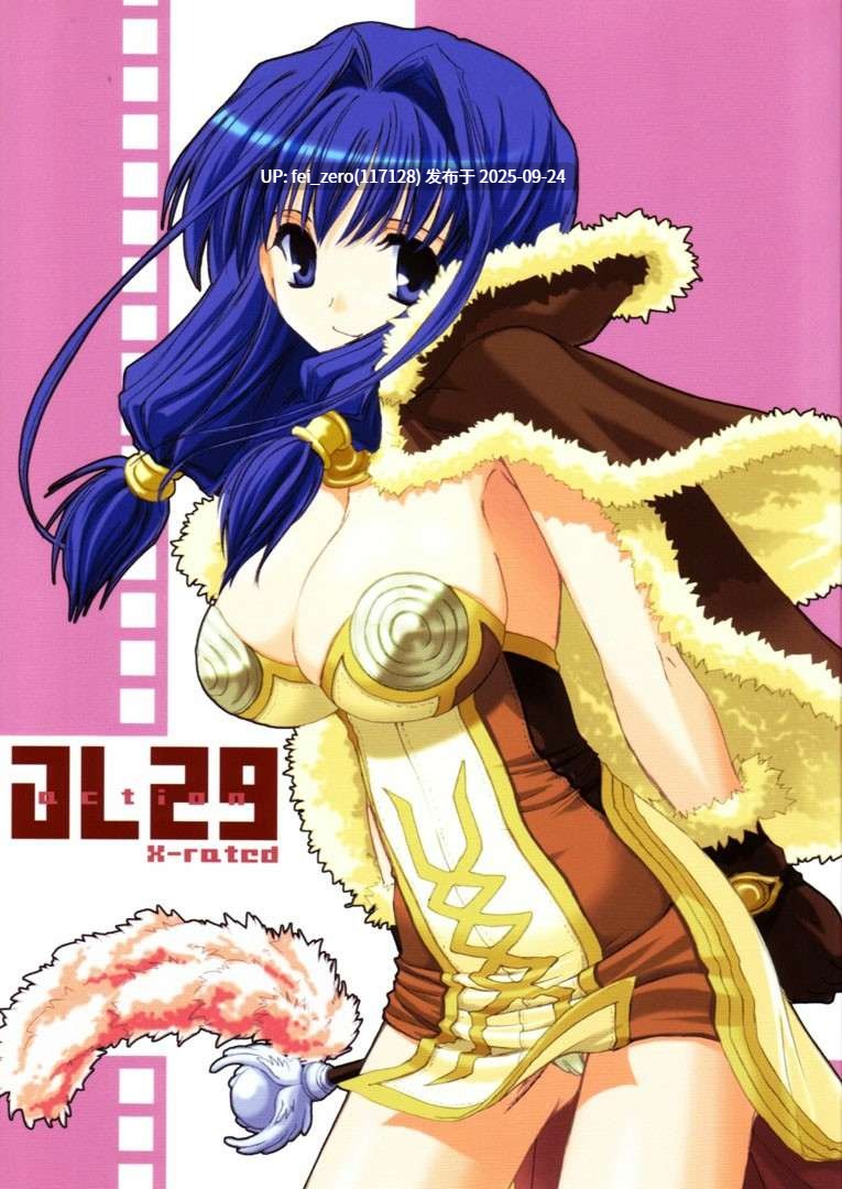 【作品合集】Digital Lover (なかじまゆか)[部]【汉化】【全收集/自整理】-第13张图片-萌站