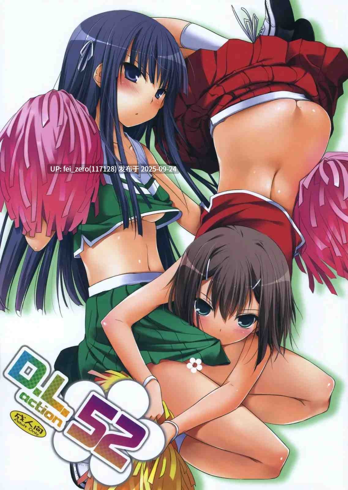 【作品合集】Digital Lover (なかじまゆか)[部]【汉化】【全收集/自整理】-第16张图片-萌站