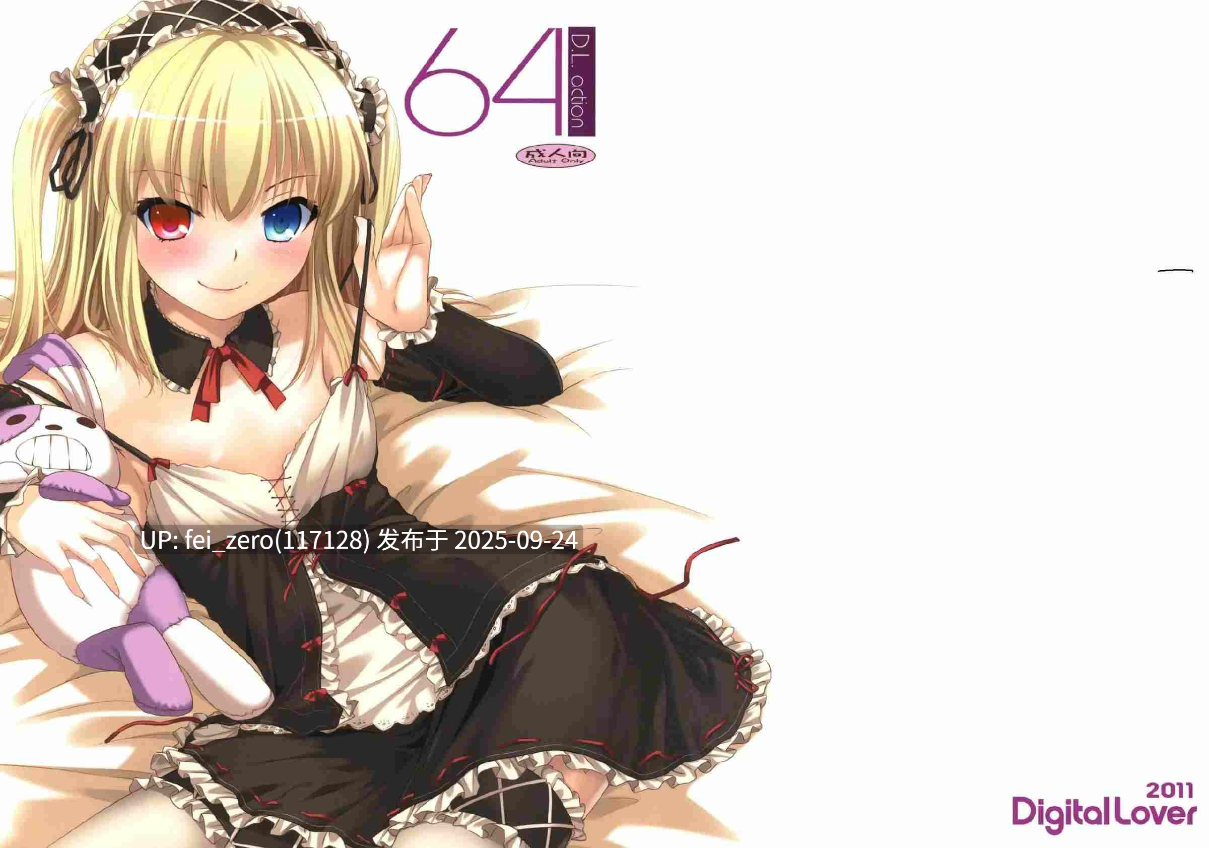 【作品合集】Digital Lover (なかじまゆか)[部]【汉化】【全收集/自整理】-第19张图片-萌站