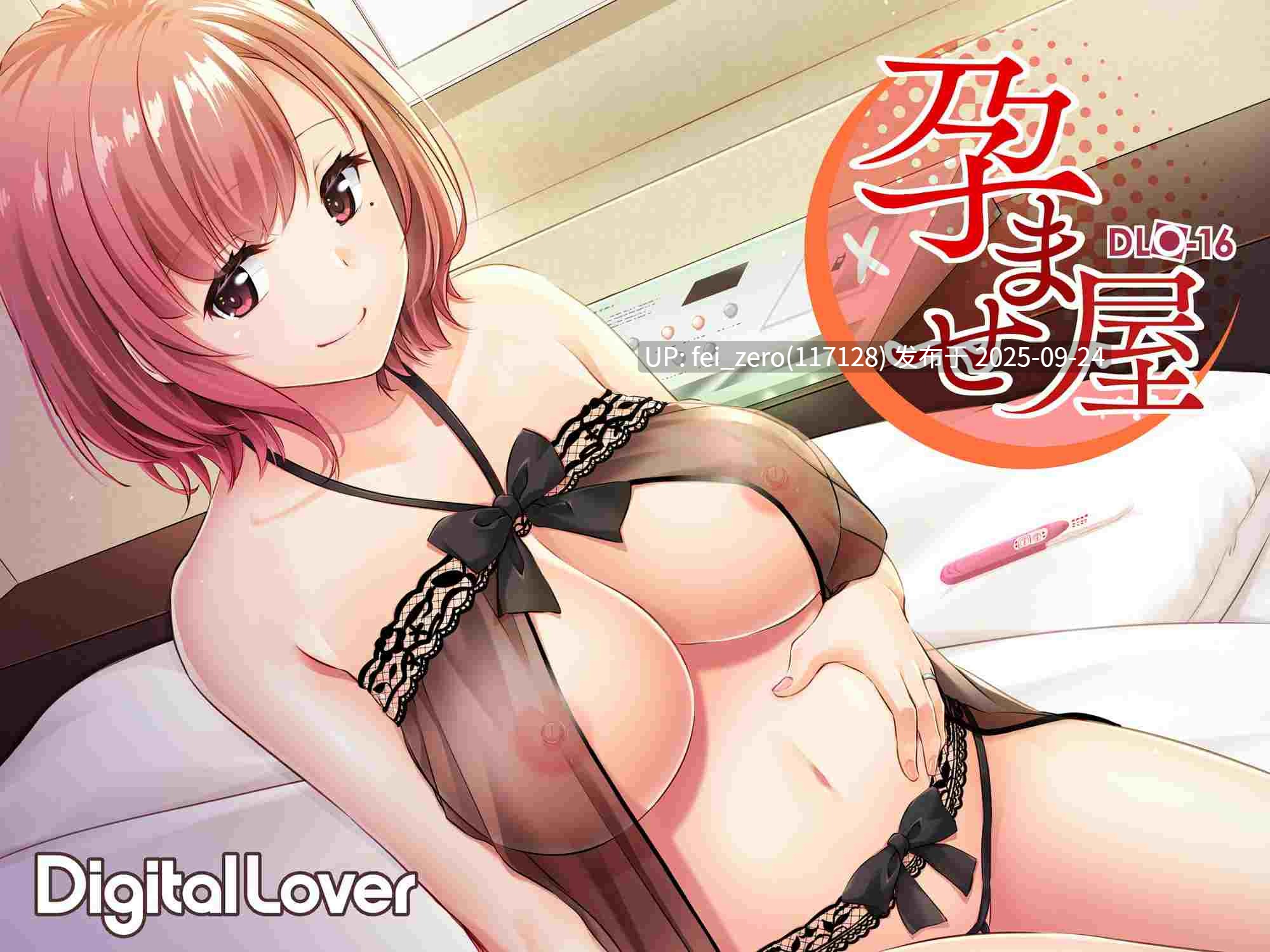【作品合集】Digital Lover (なかじまゆか)[部]【汉化】【全收集/自整理】-第27张图片-萌站