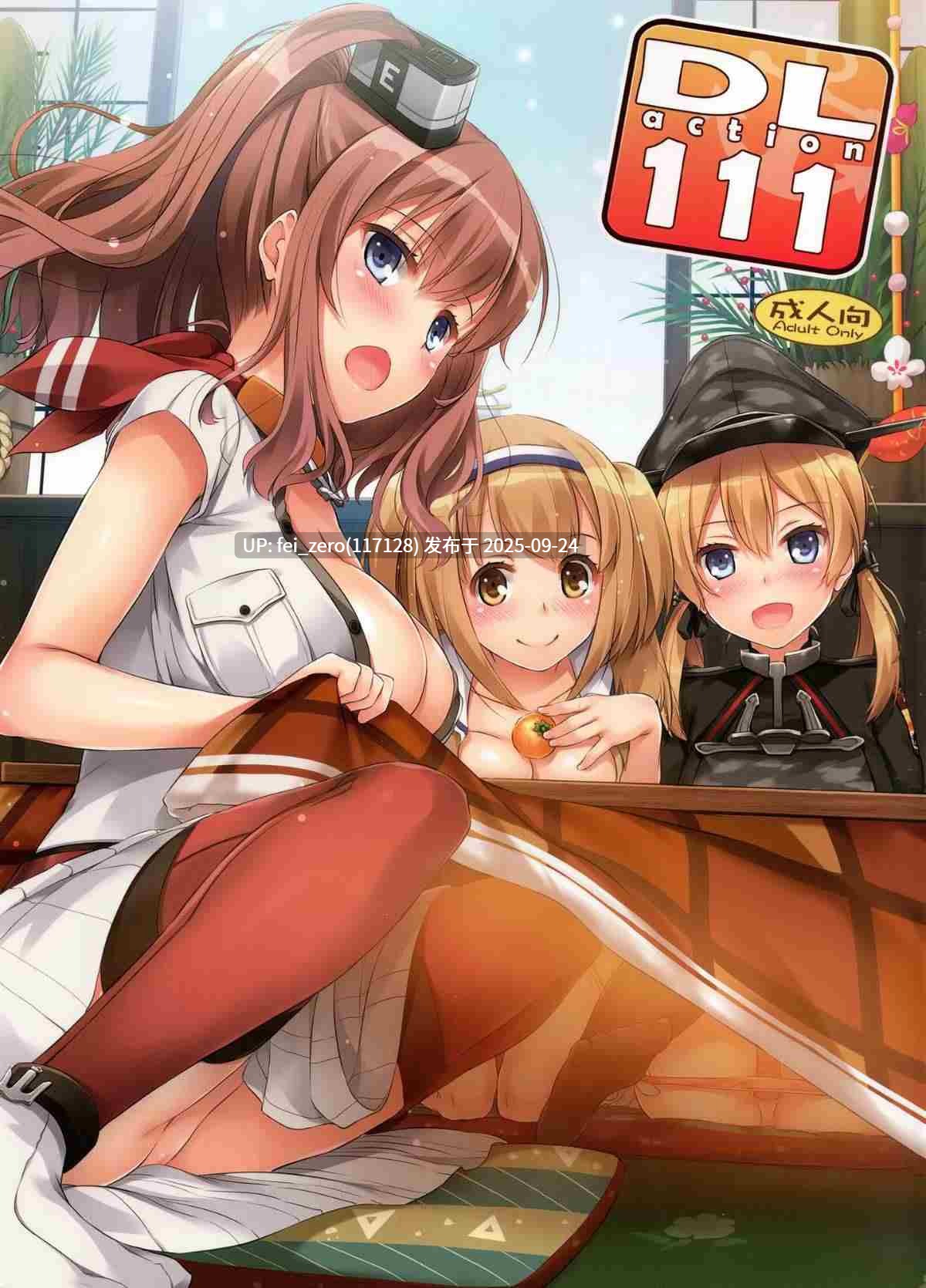 【作品合集】Digital Lover (なかじまゆか)[部]【汉化】【全收集/自整理】-第60张图片-萌站