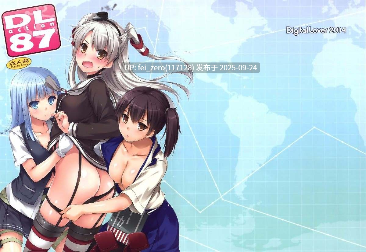 【作品合集】Digital Lover (なかじまゆか)[部]【汉化】【全收集/自整理】-第62张图片-萌站