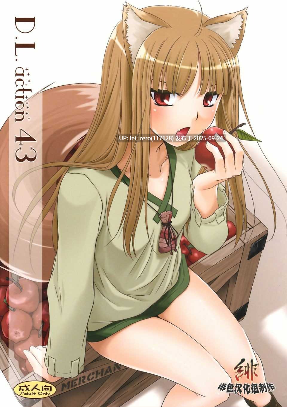 【作品合集】Digital Lover (なかじまゆか)[部]【汉化】【全收集/自整理】-第68张图片-萌站
