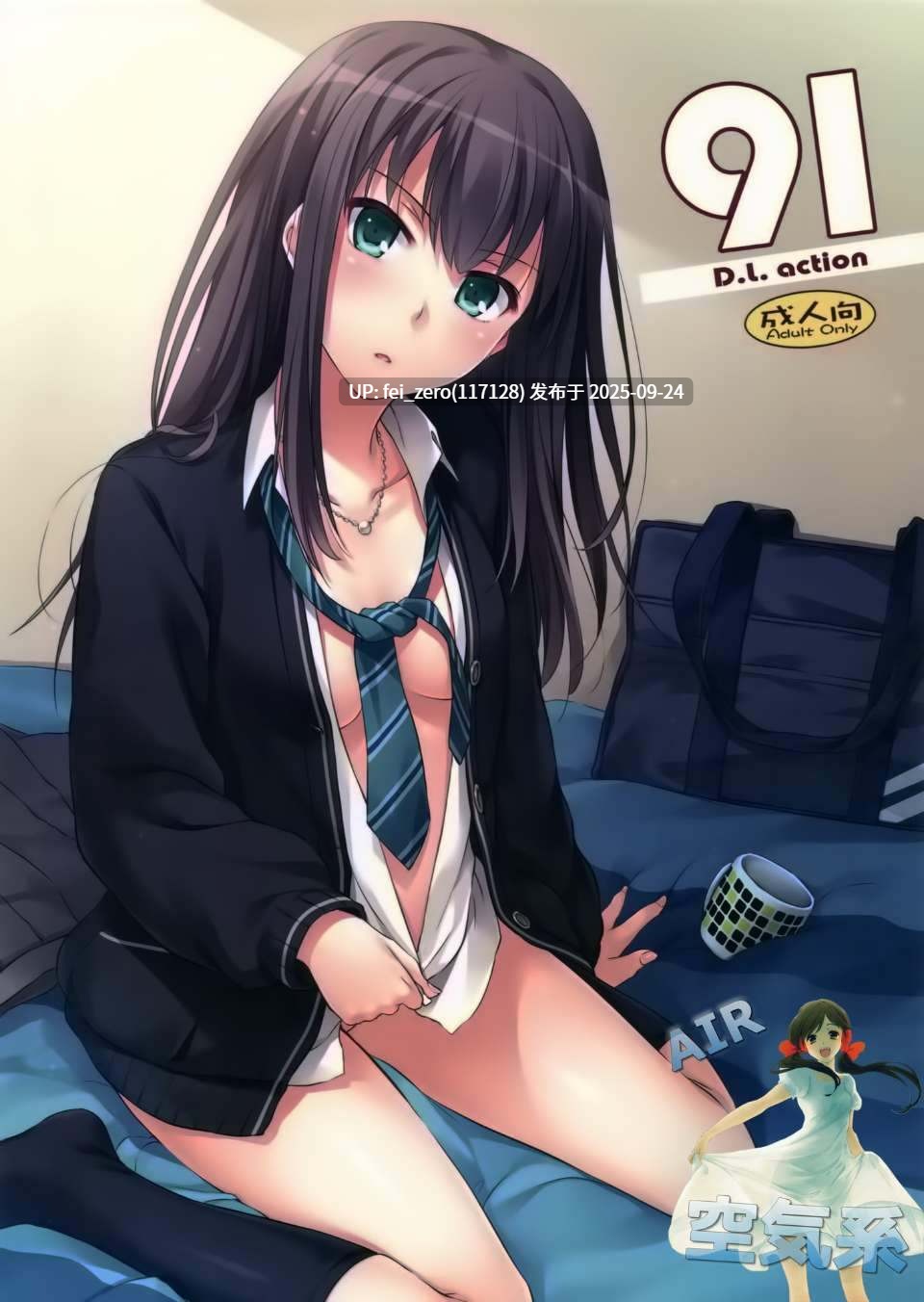 【作品合集】Digital Lover (なかじまゆか)[部]【汉化】【全收集/自整理】-第70张图片-萌站