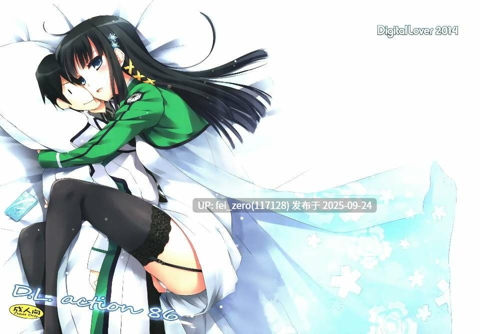 【作品合集】Digital Lover (なかじまゆか)[部]【汉化】【全收集/自整理】-第72张图片-萌站