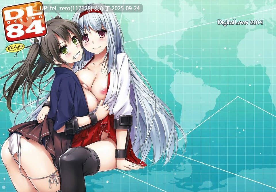 【作品合集】Digital Lover (なかじまゆか)[部]【汉化】【全收集/自整理】-第77张图片-萌站