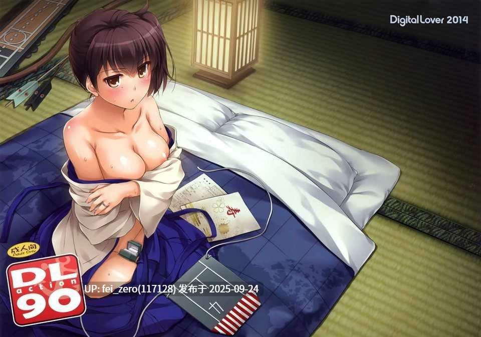 【作品合集】Digital Lover (なかじまゆか)[部]【汉化】【全收集/自整理】-第78张图片-萌站