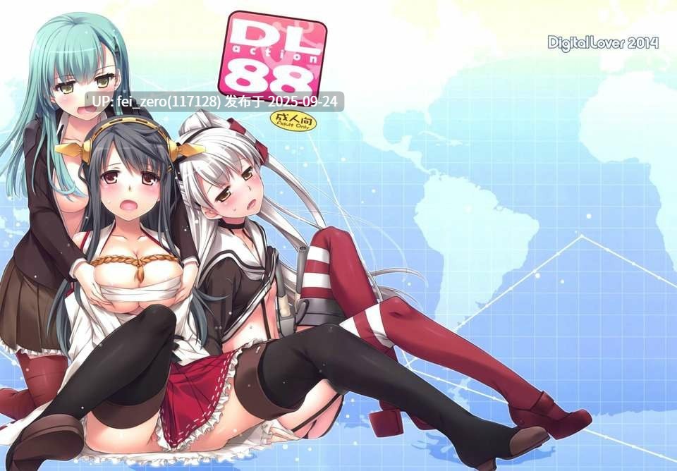 【作品合集】Digital Lover (なかじまゆか)[部]【汉化】【全收集/自整理】-第79张图片-萌站