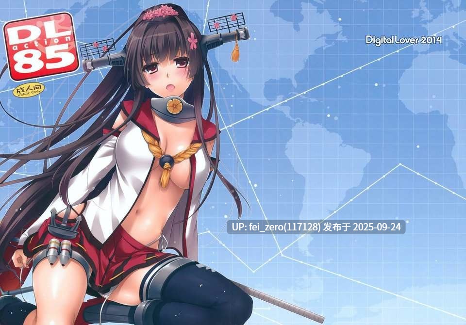 【作品合集】Digital Lover (なかじまゆか)[部]【汉化】【全收集/自整理】-第80张图片-萌站