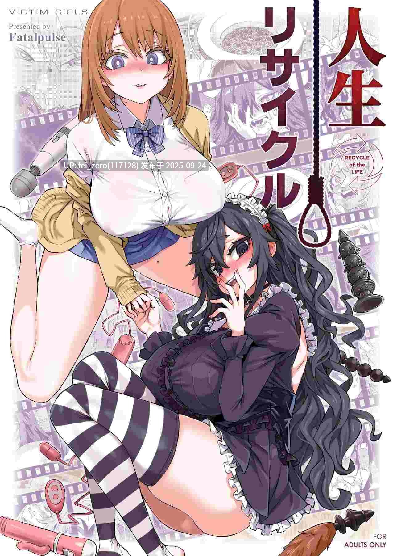 【作品合集】Fatalpulse (朝凪)[84部]【汉化】【全收集/自整理】-第6张图片-萌站