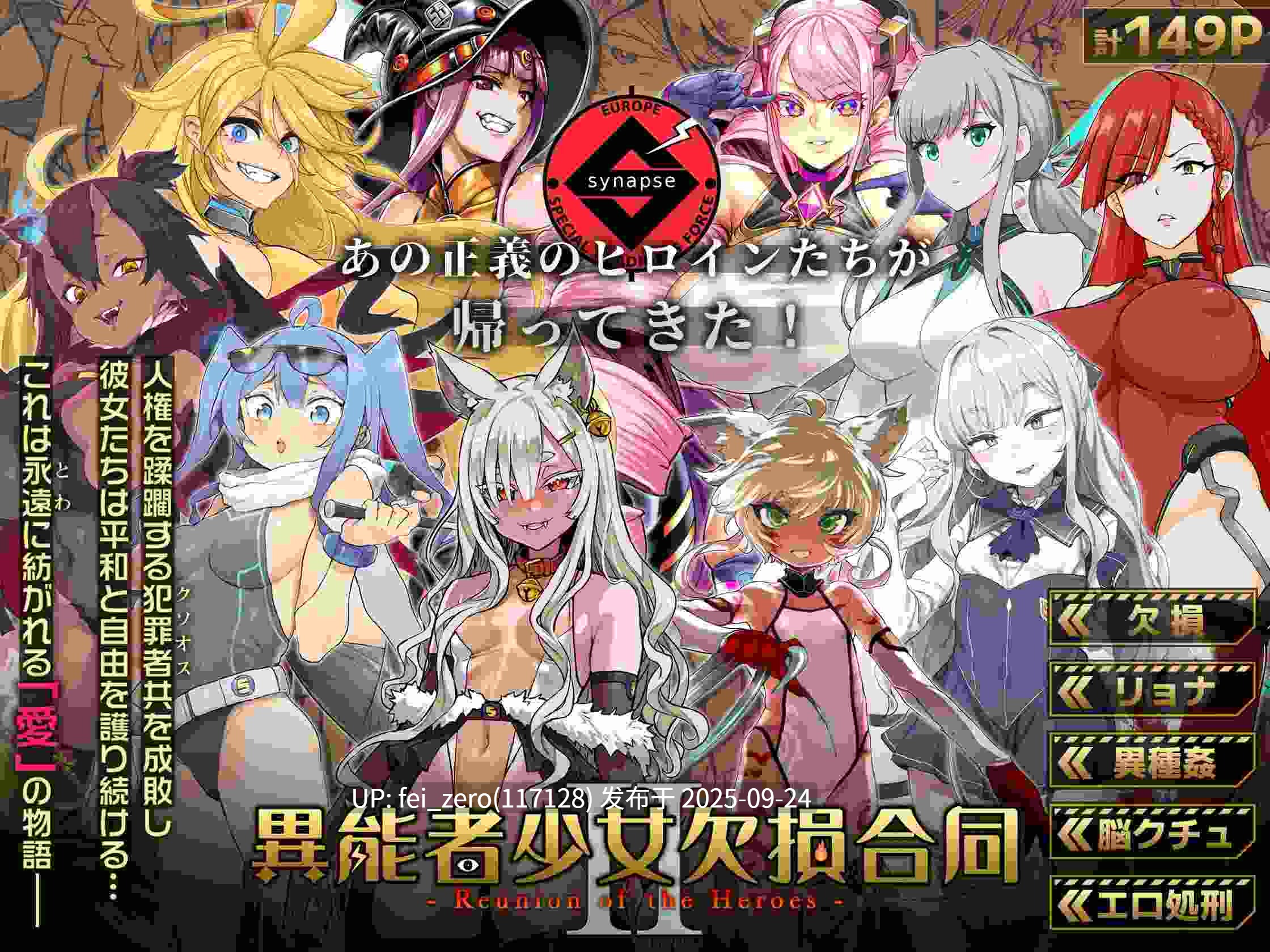 【作品合集】Fatalpulse (朝凪)[84部]【汉化】【全收集/自整理】-第11张图片-萌站