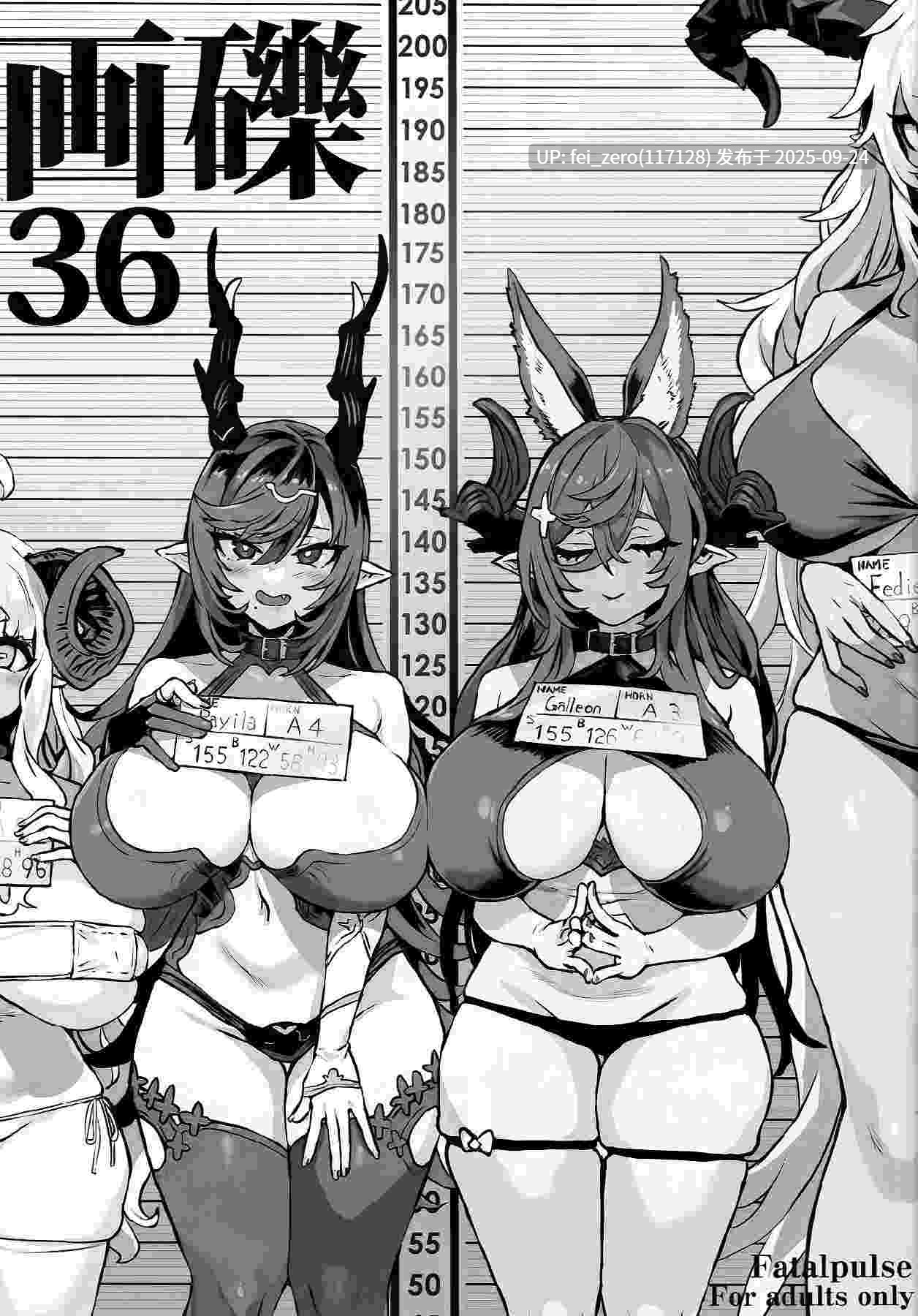 【作品合集】Fatalpulse (朝凪)[84部]【汉化】【全收集/自整理】-第22张图片-萌站