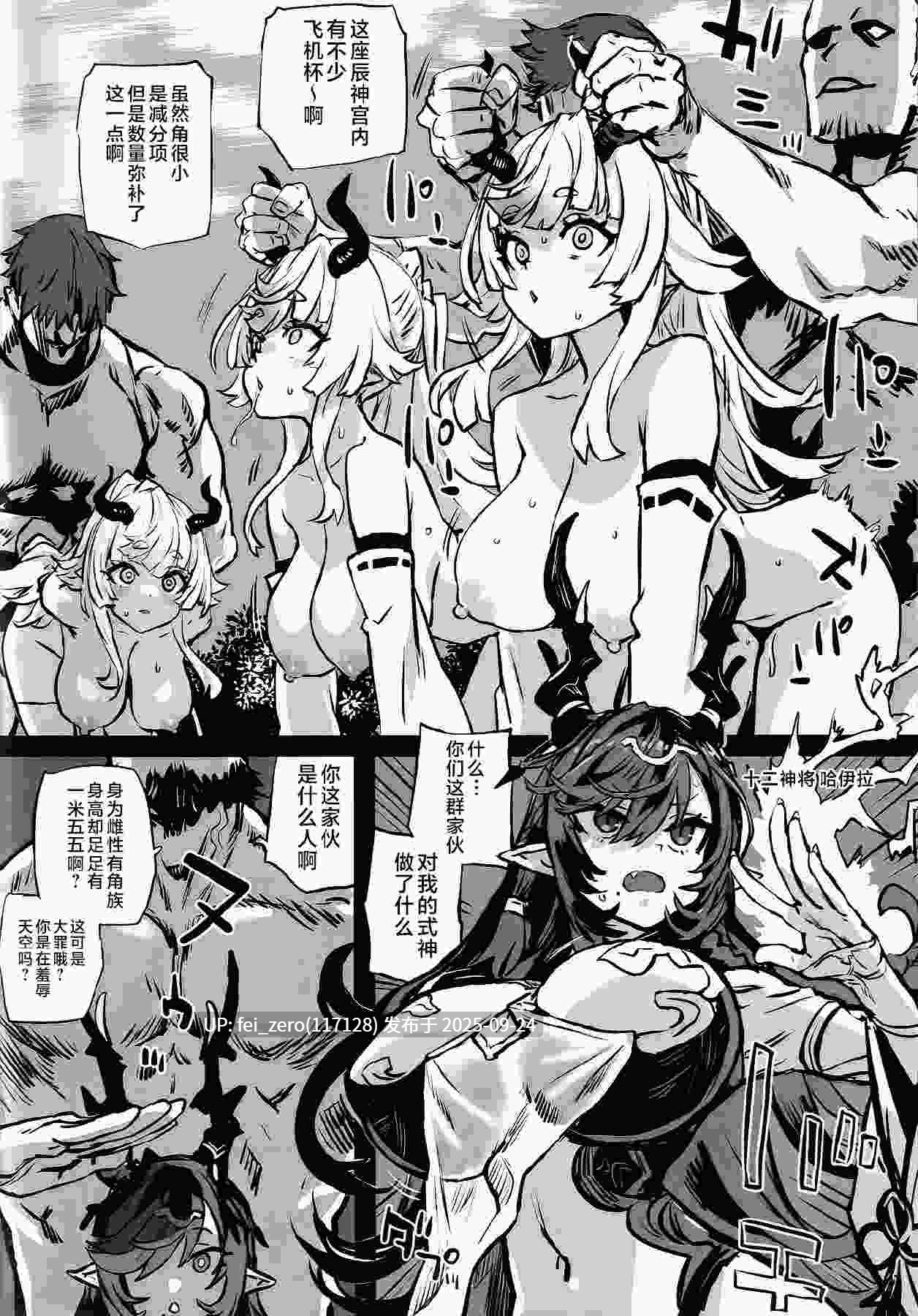 【作品合集】Fatalpulse (朝凪)[84部]【汉化】【全收集/自整理】-第23张图片-萌站