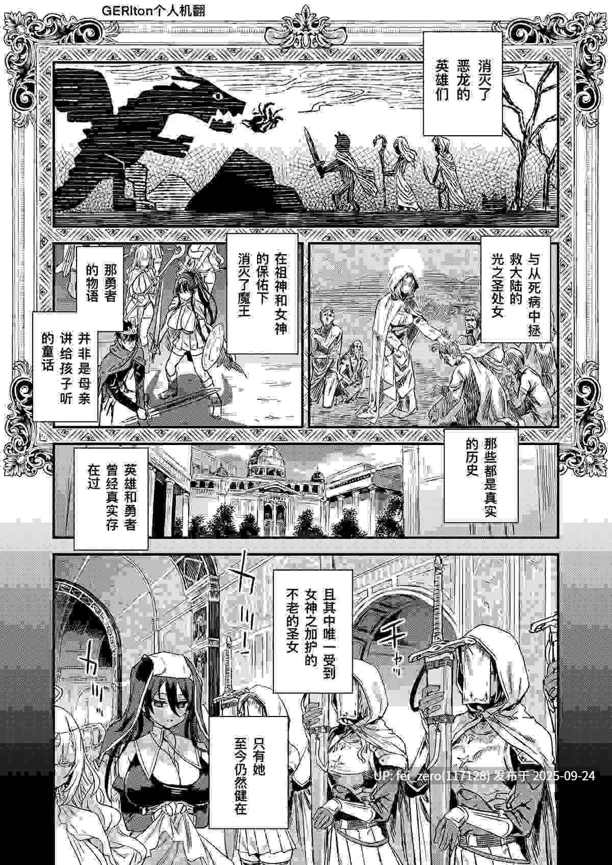 【作品合集】Fatalpulse (朝凪)[84部]【汉化】【全收集/自整理】-第27张图片-萌站