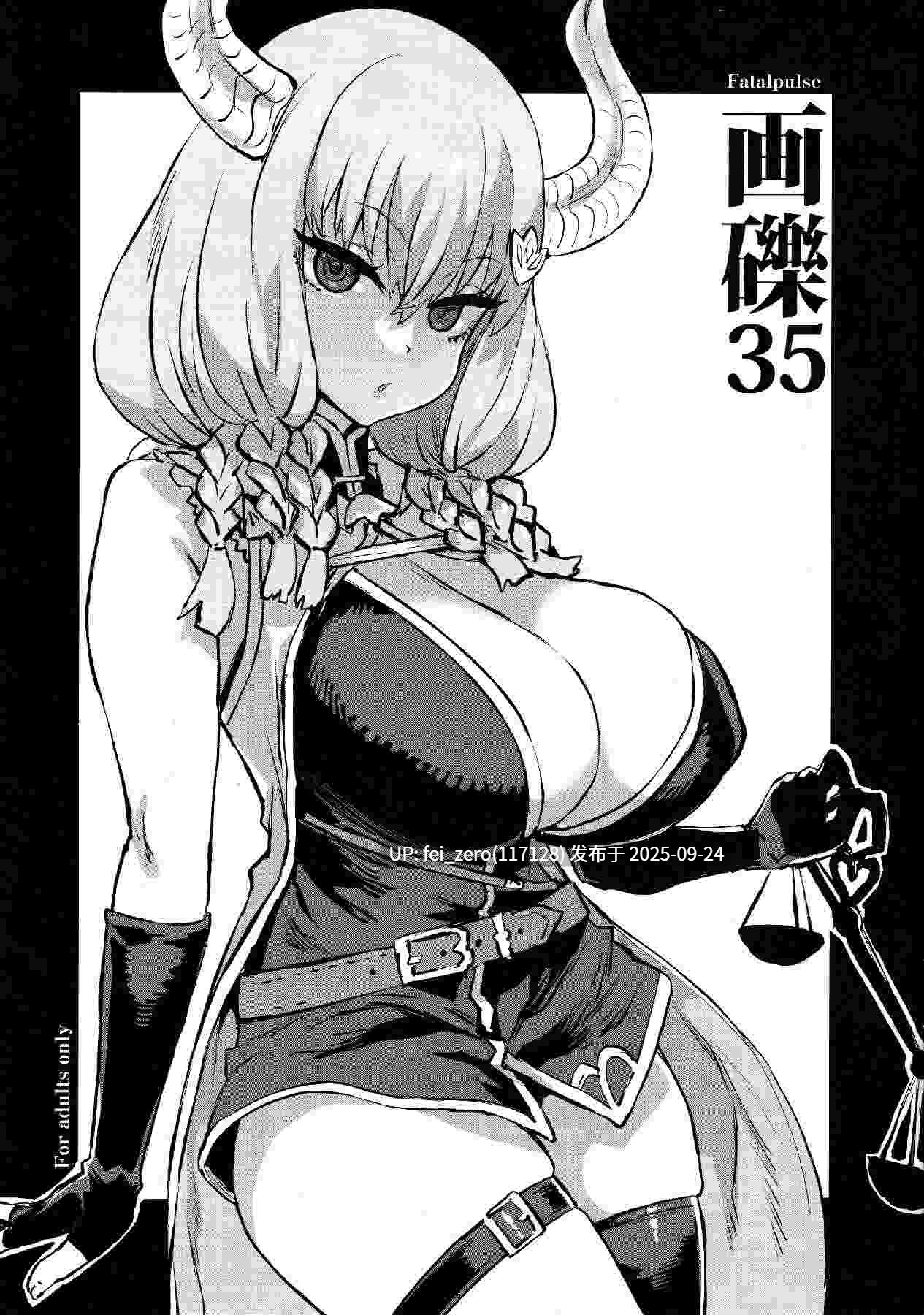 【作品合集】Fatalpulse (朝凪)[84部]【汉化】【全收集/自整理】-第31张图片-萌站