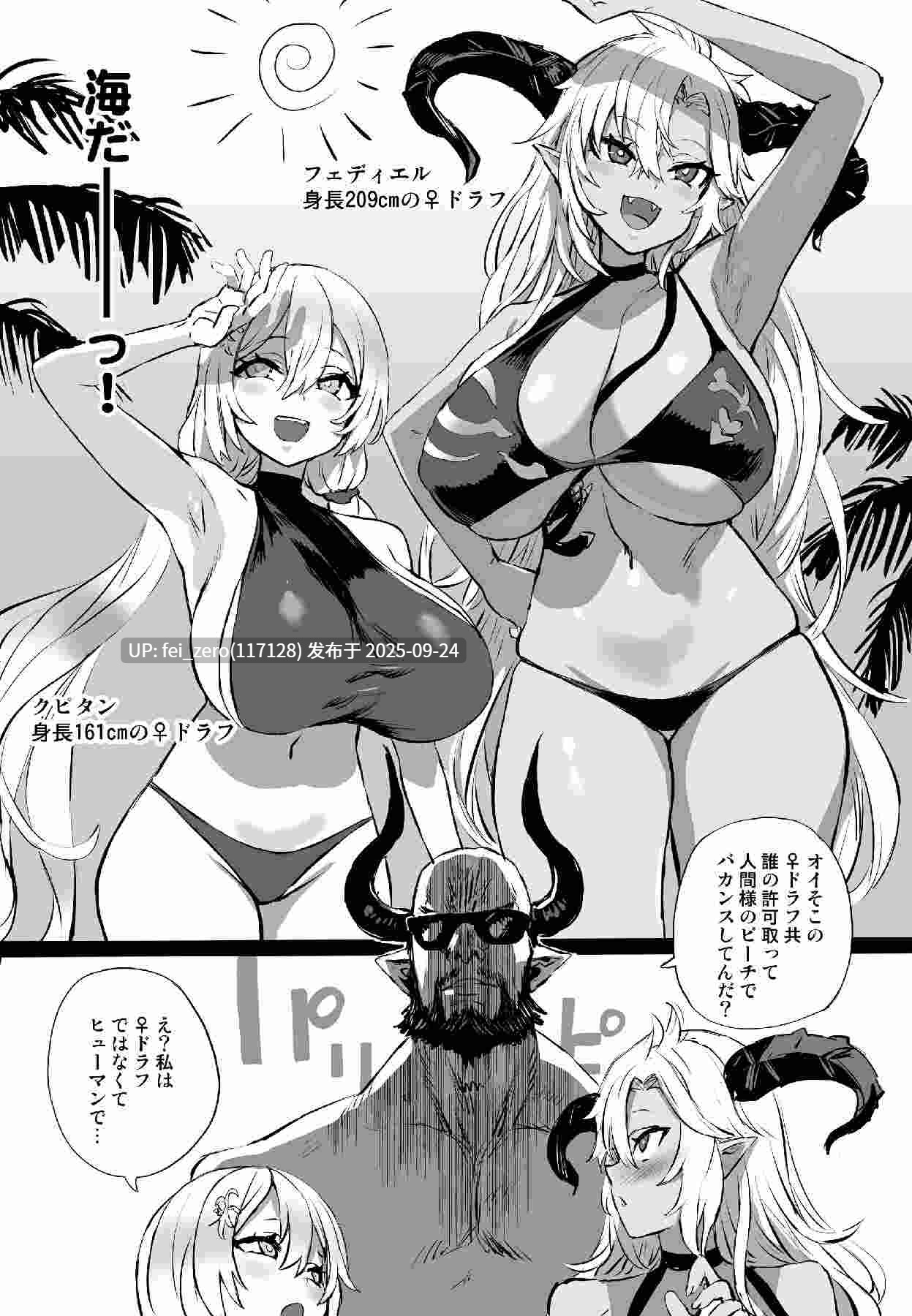 【作品合集】Fatalpulse (朝凪)[84部]【汉化】【全收集/自整理】-第37张图片-萌站