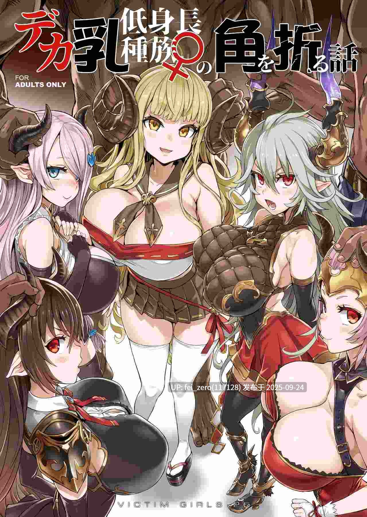 【作品合集】Fatalpulse (朝凪)[84部]【汉化】【全收集/自整理】-第42张图片-萌站