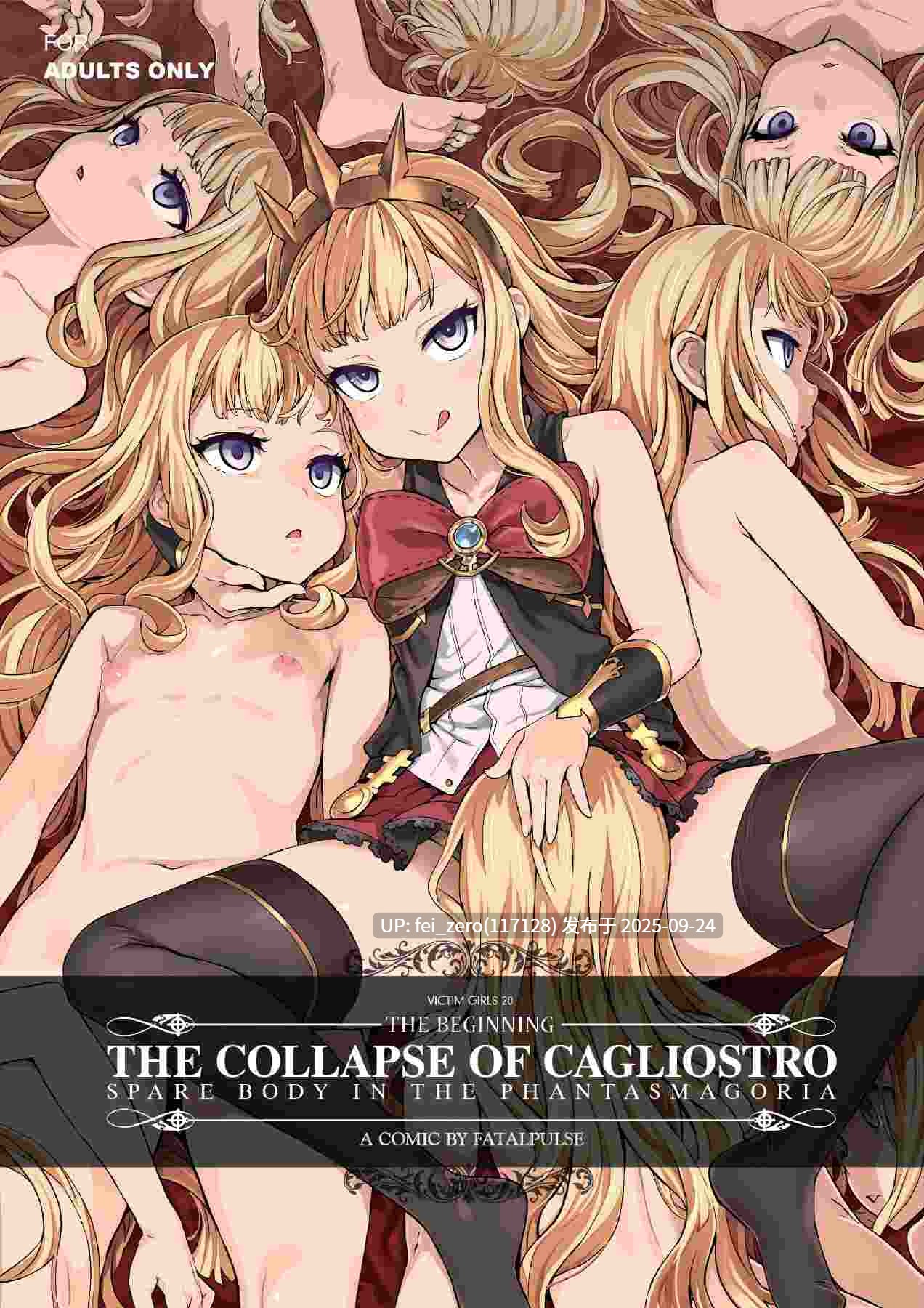 【作品合集】Fatalpulse (朝凪)[84部]【汉化】【全收集/自整理】-第44张图片-萌站