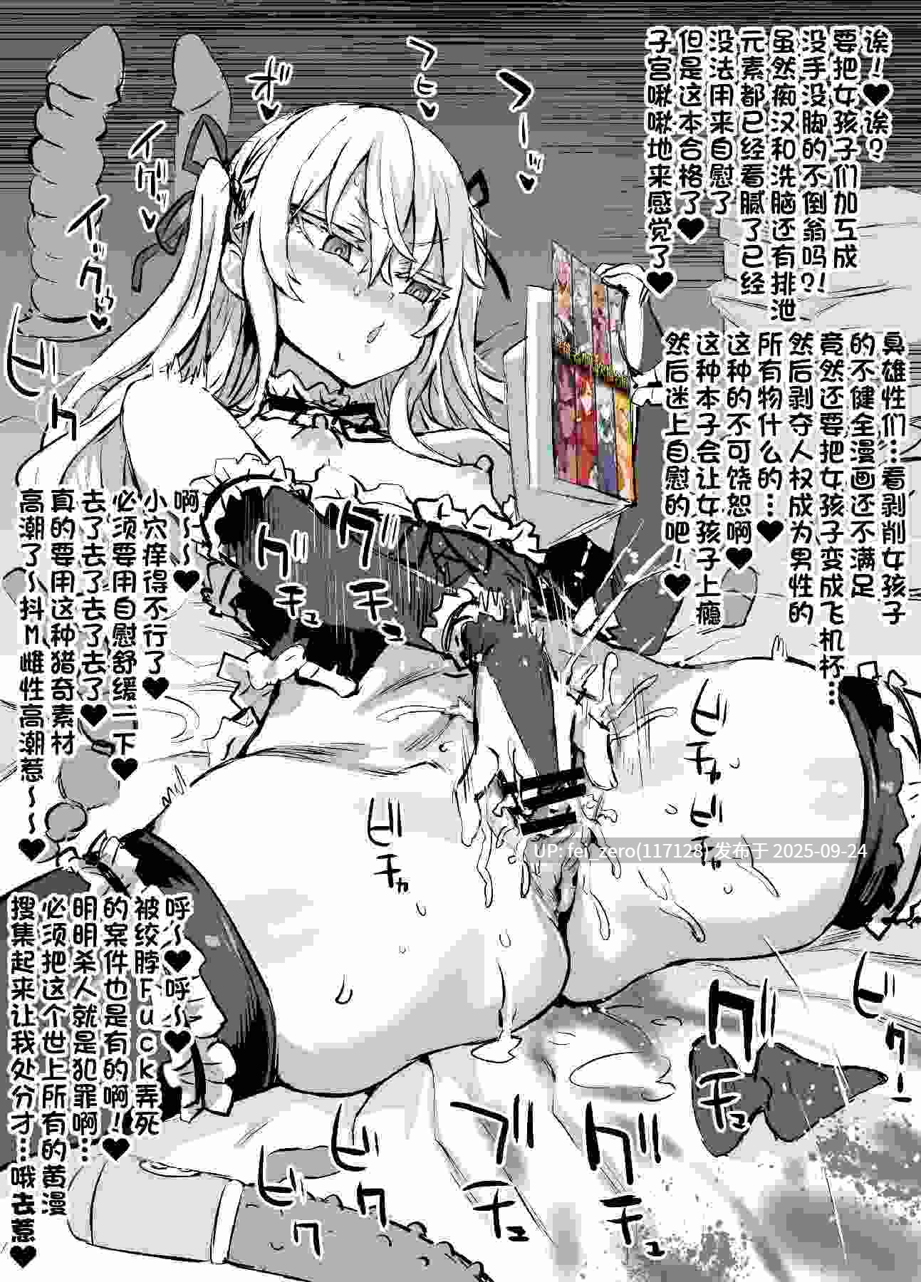 【作品合集】Fatalpulse (朝凪)[84部]【汉化】【全收集/自整理】-第46张图片-萌站