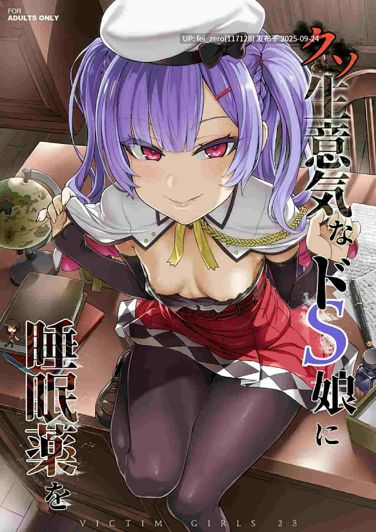 【作品合集】Fatalpulse (朝凪)[84部]【汉化】【全收集/自整理】-第49张图片-萌站