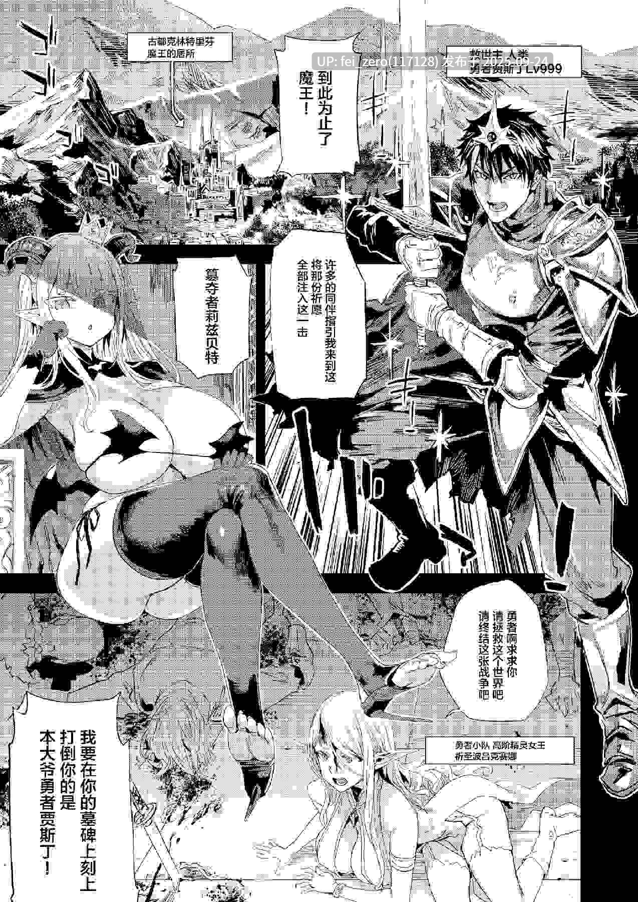 【作品合集】Fatalpulse (朝凪)[84部]【汉化】【全收集/自整理】-第53张图片-萌站
