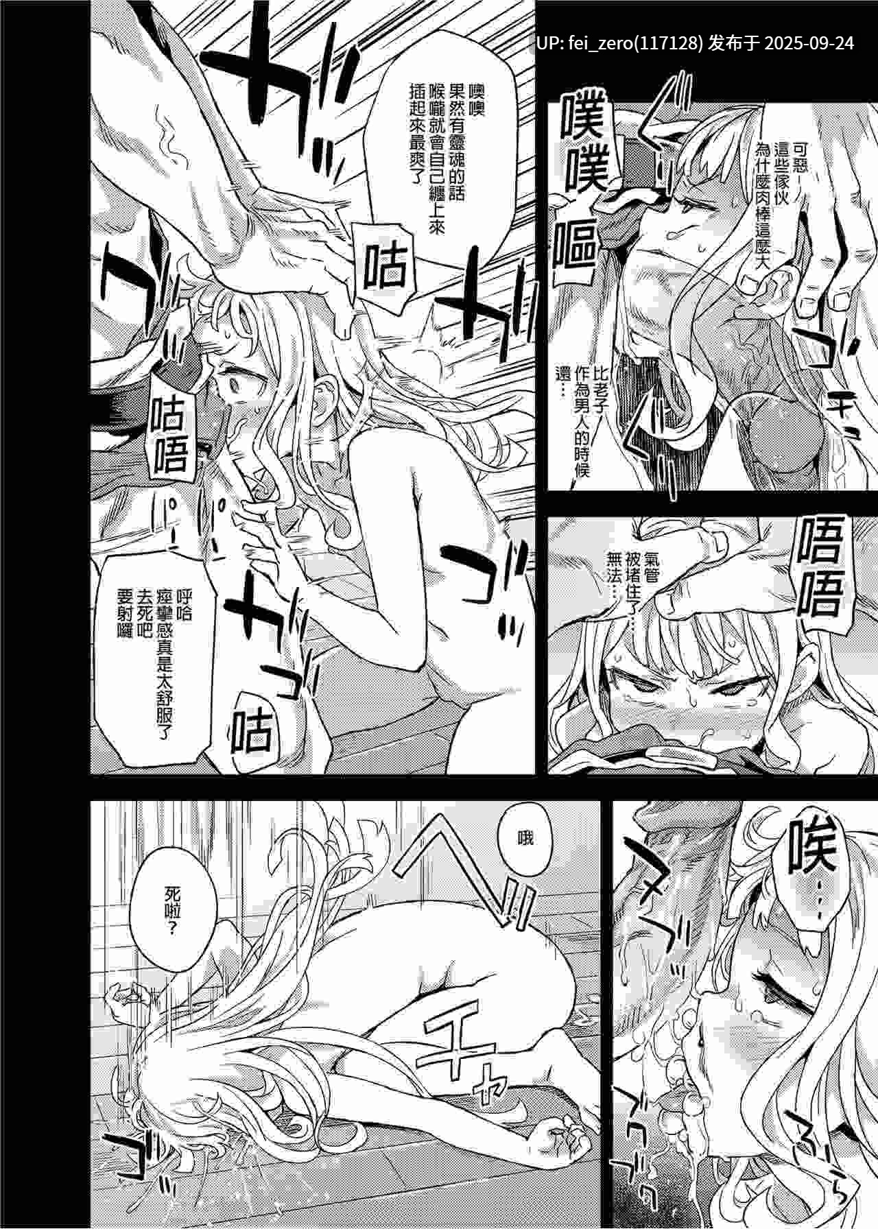 【作品合集】Fatalpulse (朝凪)[84部]【汉化】【全收集/自整理】-第60张图片-萌站