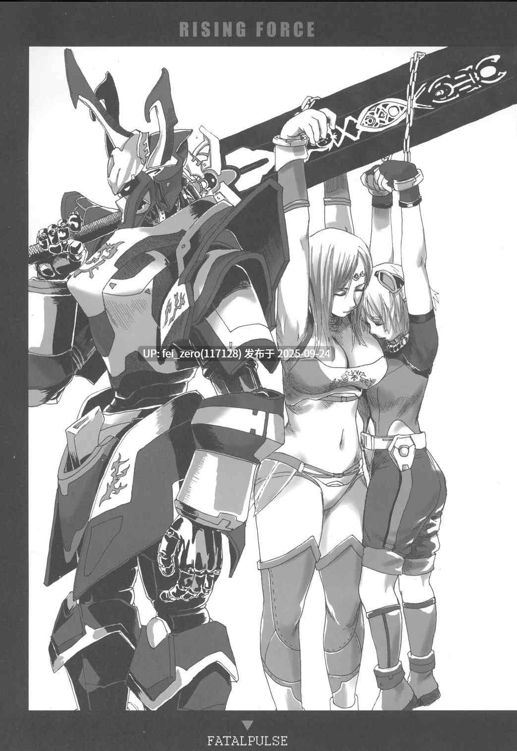 【作品合集】Fatalpulse (朝凪)[84部]【汉化】【全收集/自整理】-第66张图片-萌站