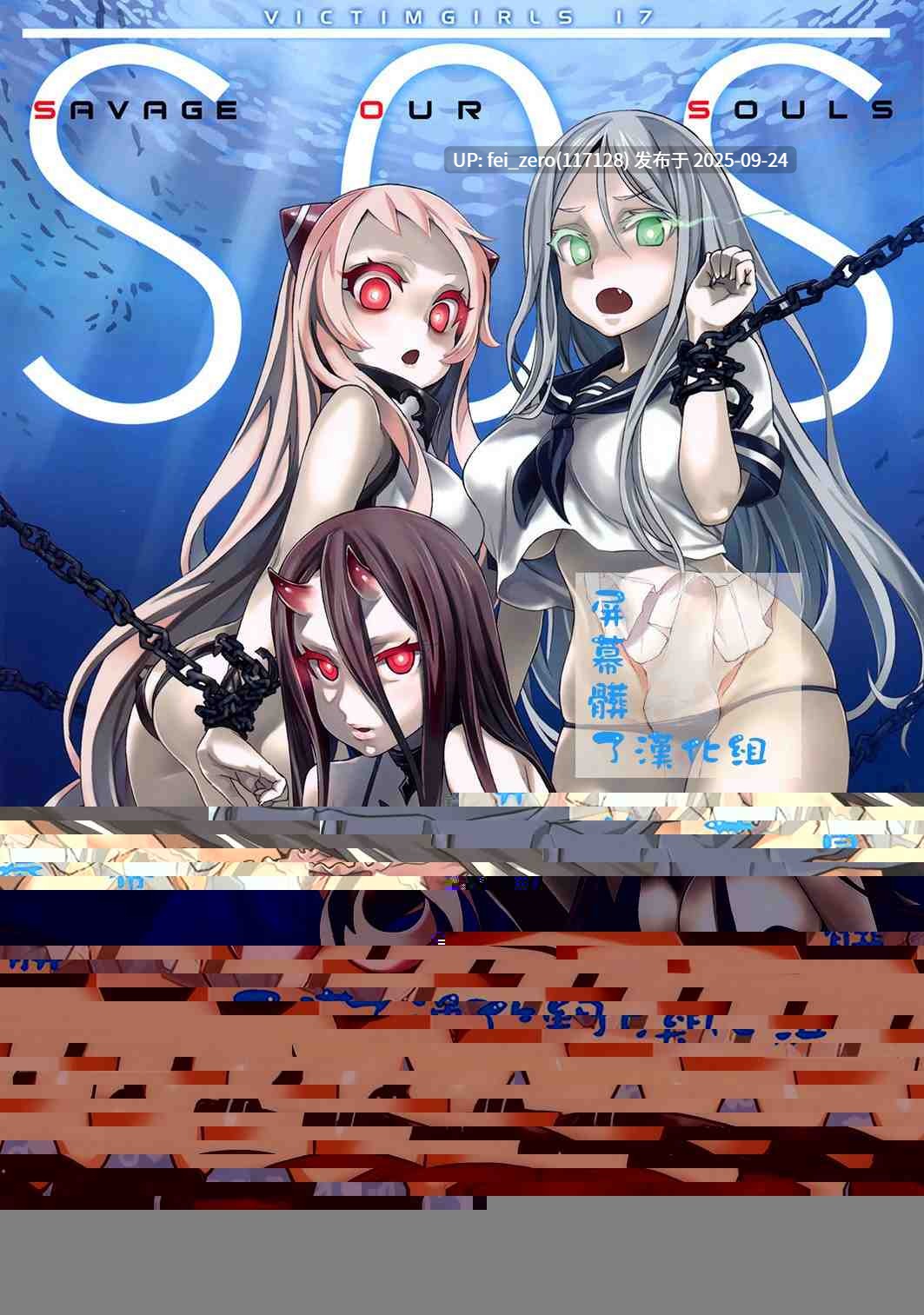 【作品合集】Fatalpulse (朝凪)[84部]【汉化】【全收集/自整理】-第72张图片-萌站