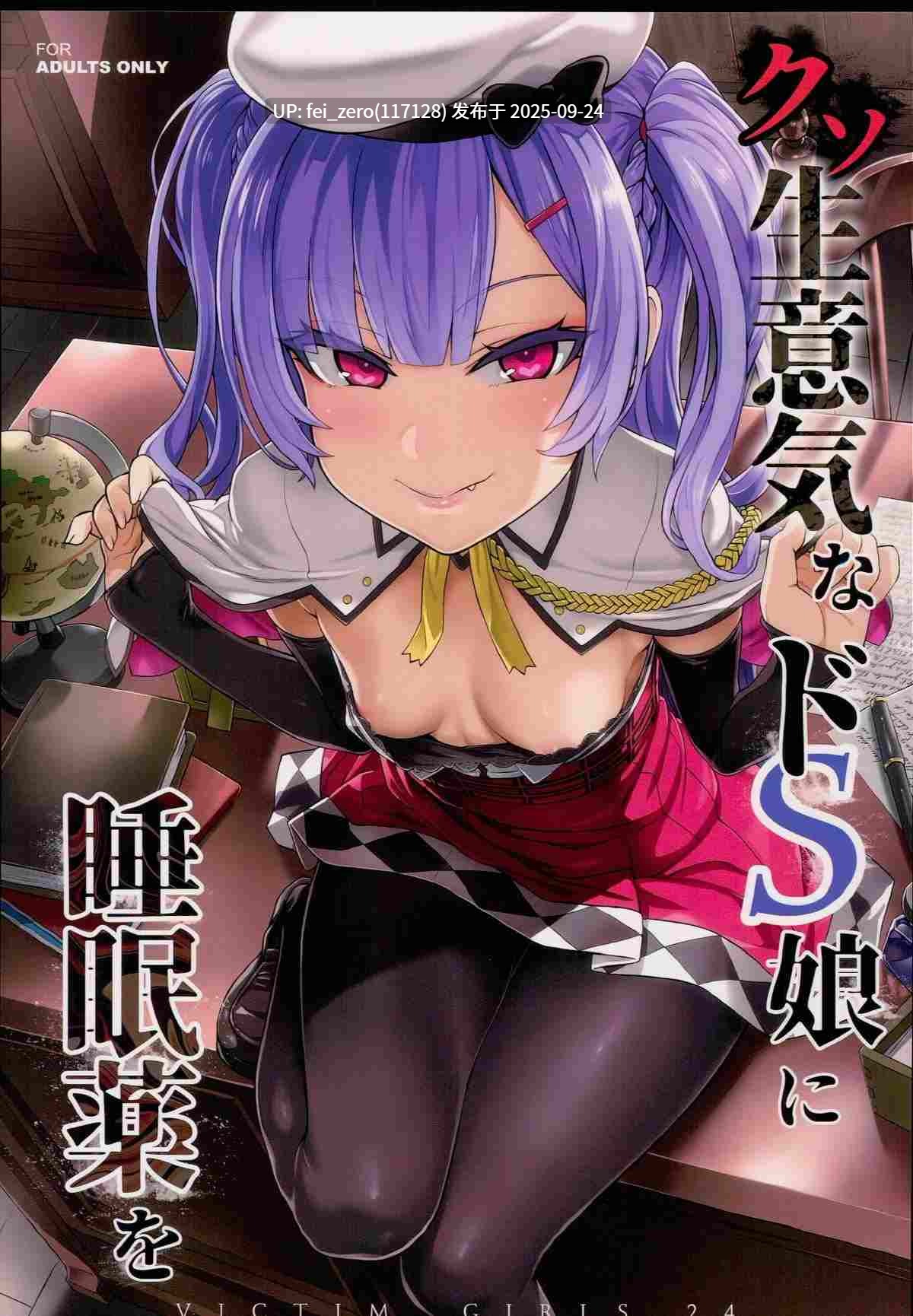 【作品合集】Fatalpulse (朝凪)[84部]【汉化】【全收集/自整理】-第85张图片-萌站