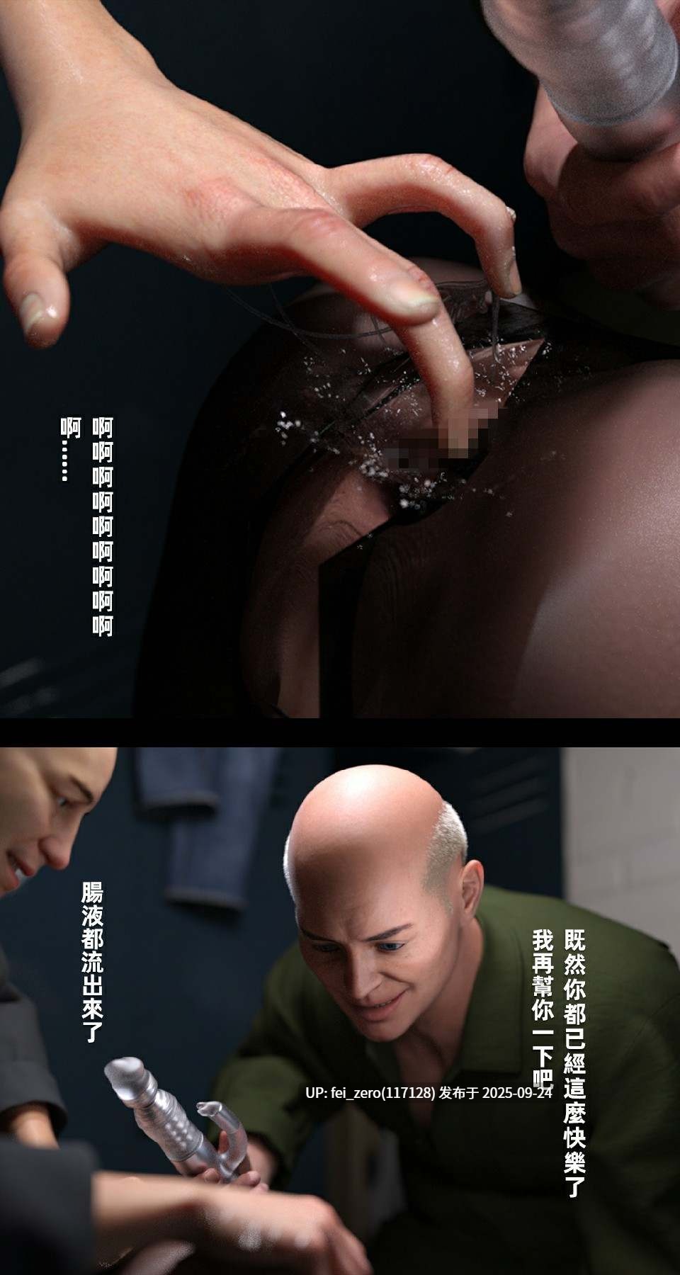 【作品合集】FKTP[15部]【3D全彩汉化】【全收集/自整理】-第5张图片-萌站
