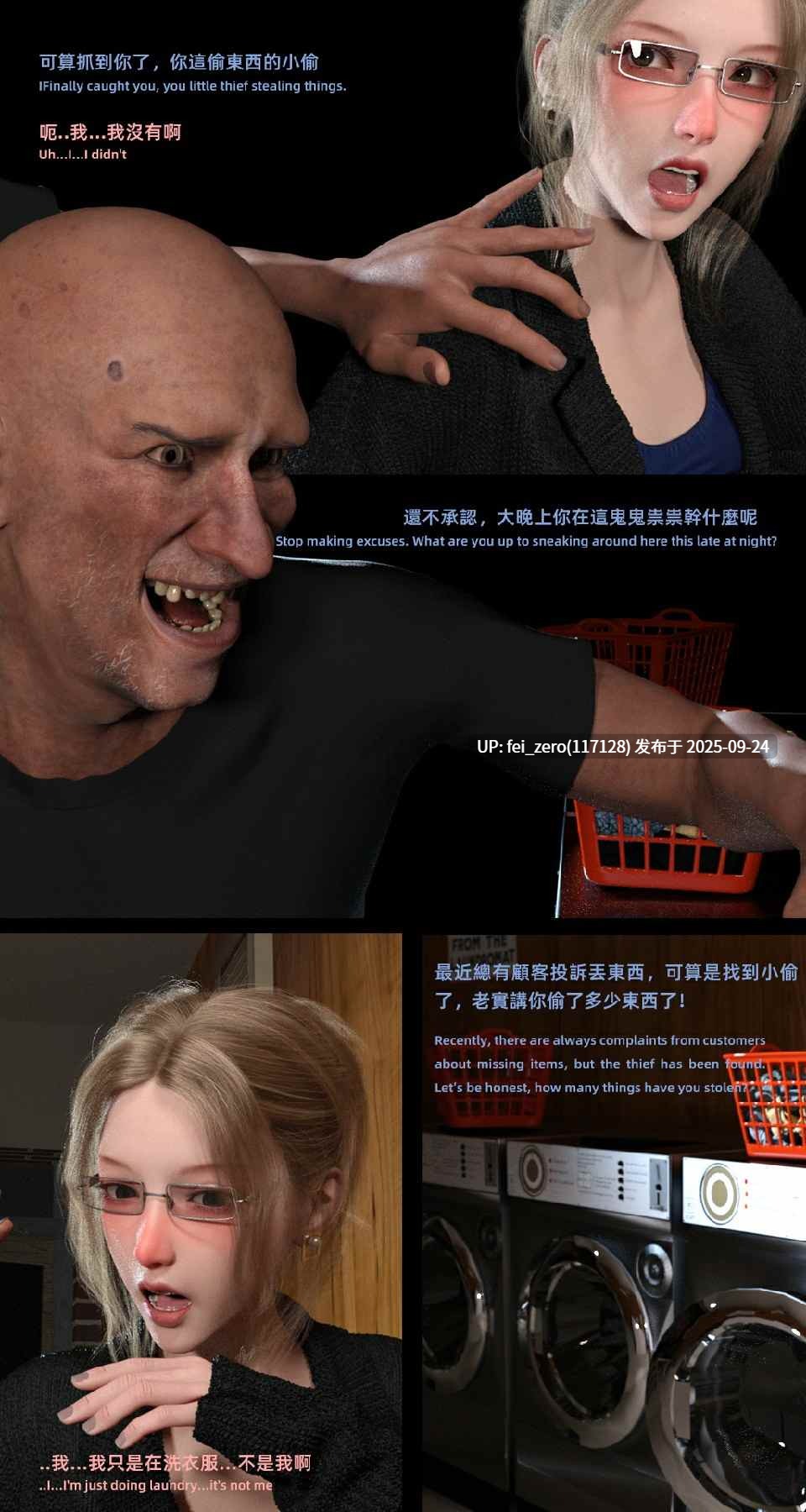 【作品合集】FKTP[15部]【3D全彩汉化】【全收集/自整理】-第29张图片-萌站